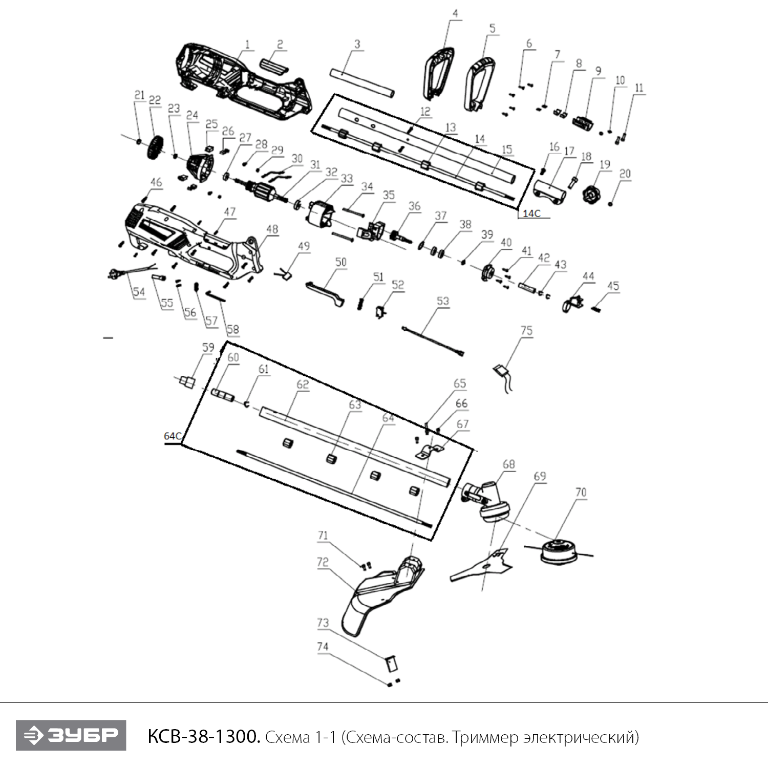 Триммер электрический (электрокоса) КСВ-38-1300
