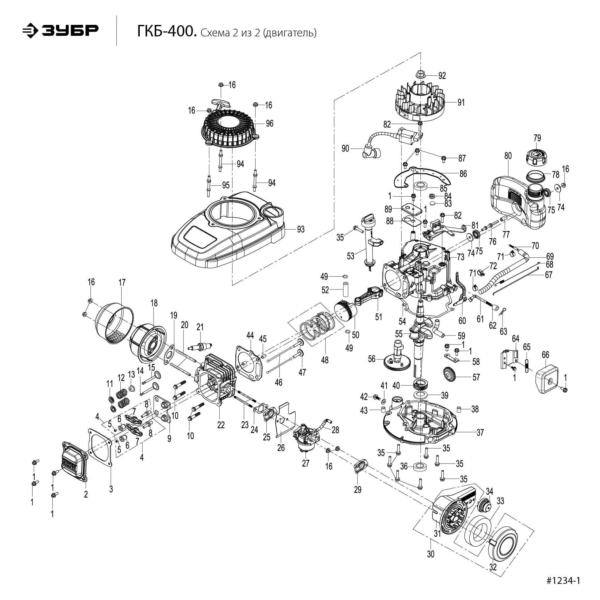 Газонокосилка бензиновая ГКБ-400