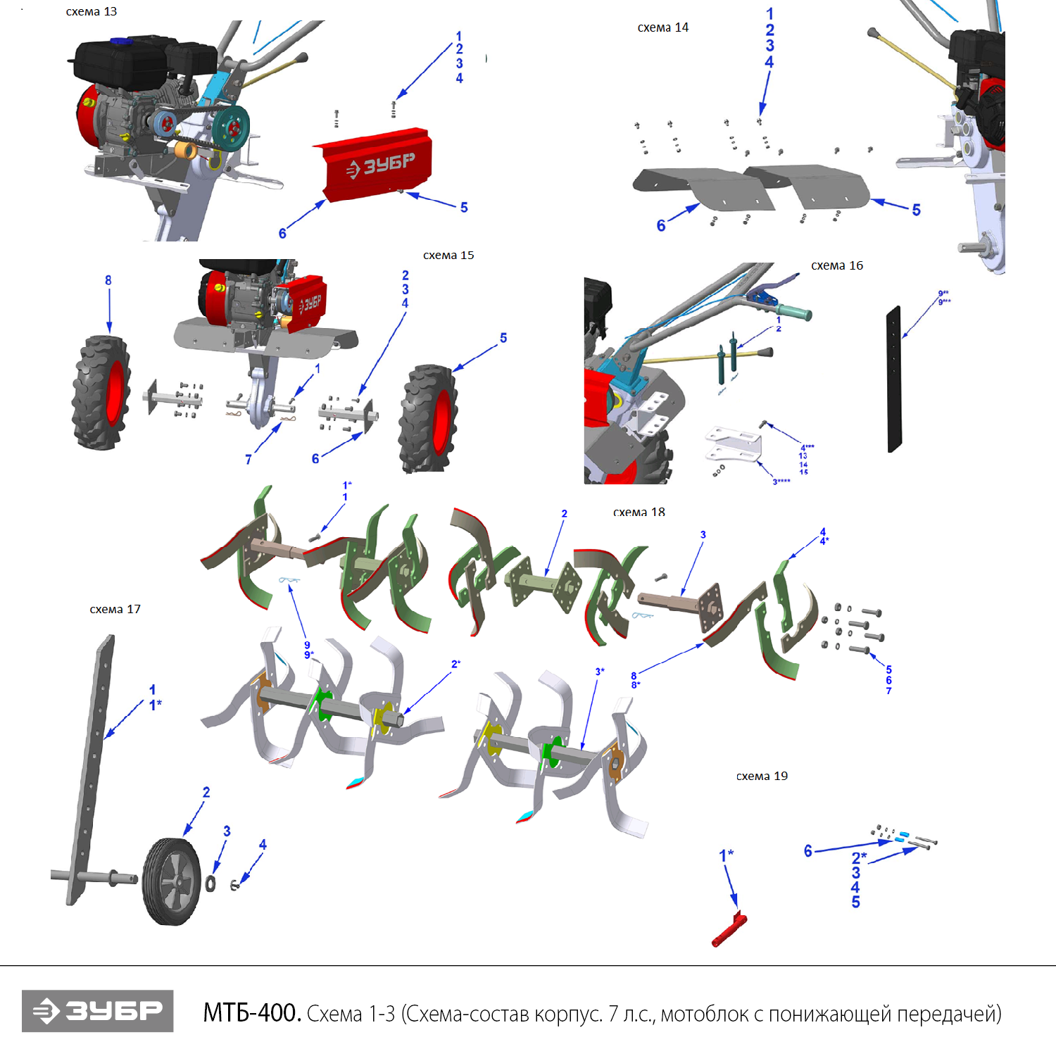 Мотоблок бензиновый с понижающей передачей МТБ-400