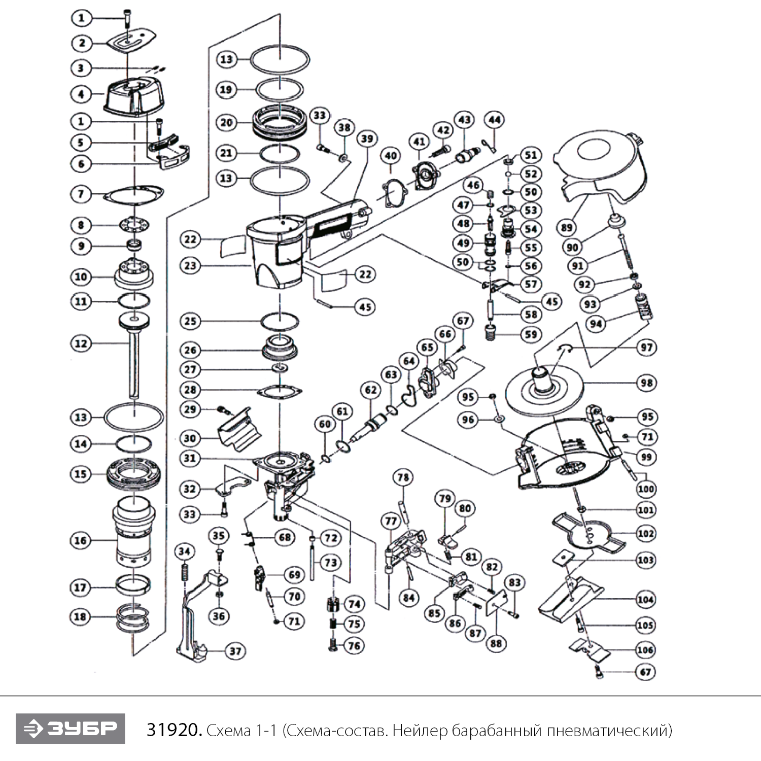 CRN-45  нейлер барабанный пневматический кровельный. 31920