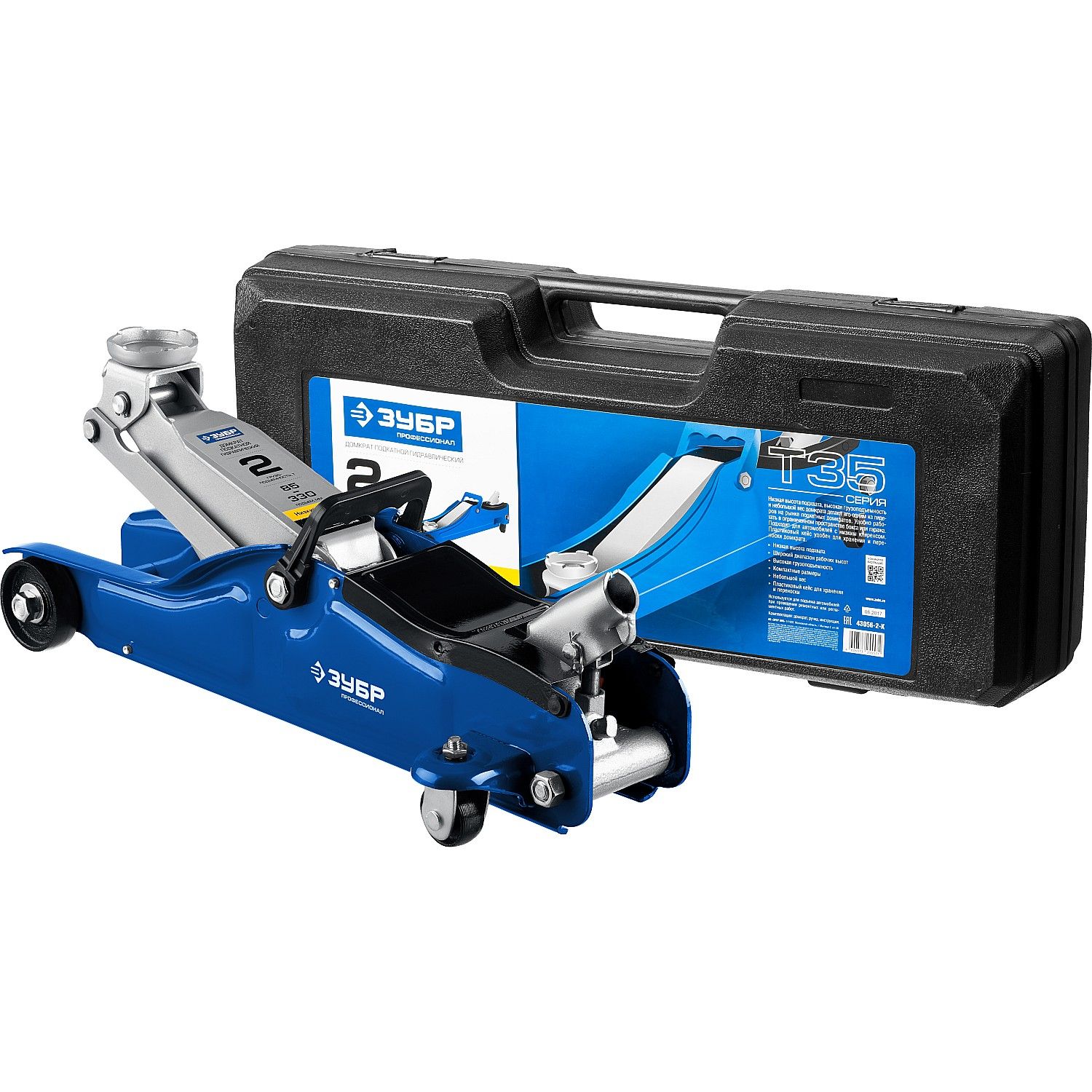 Домкраты подкатные гидравлические, модель Т-35 43056-2-K