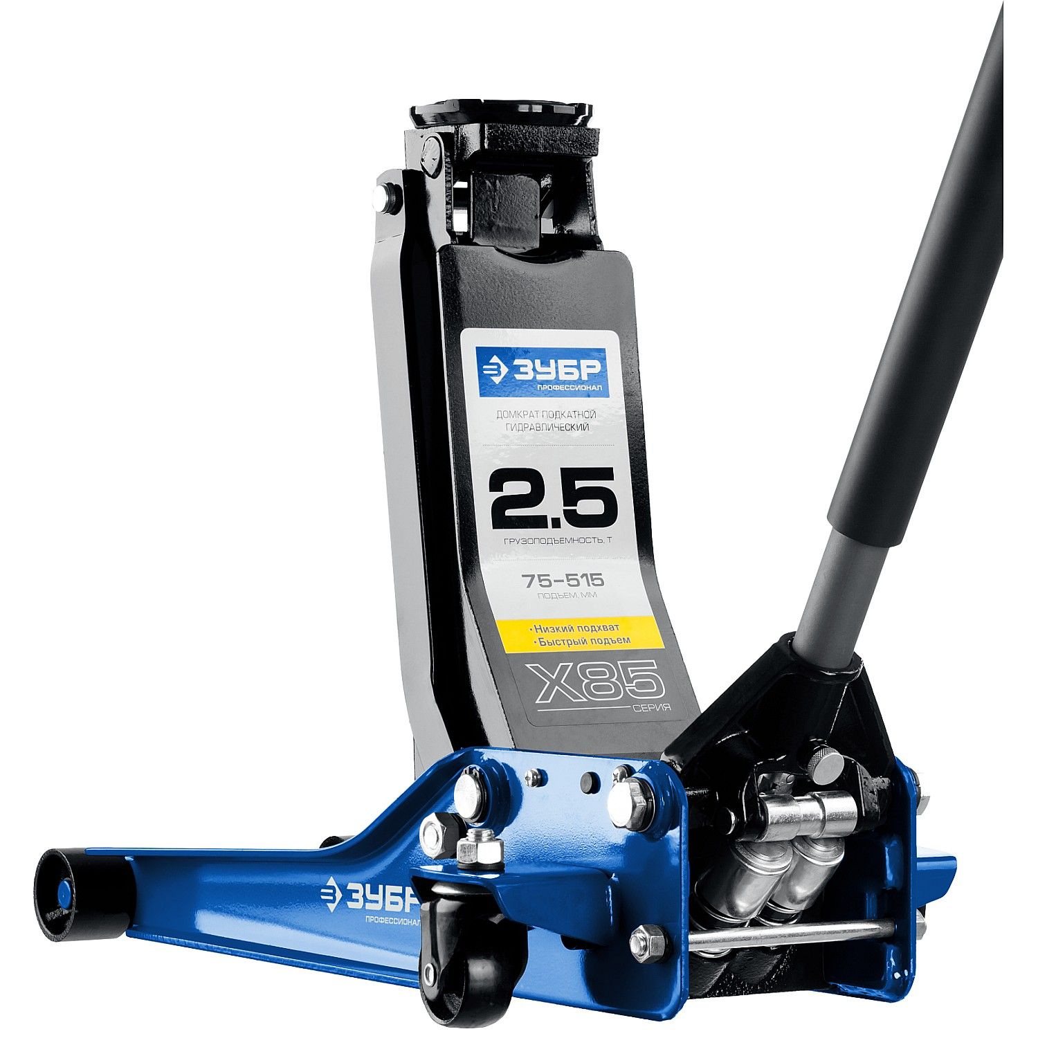 Домкраты подкатные гидравлические, модель Х-85 43051-3_z01