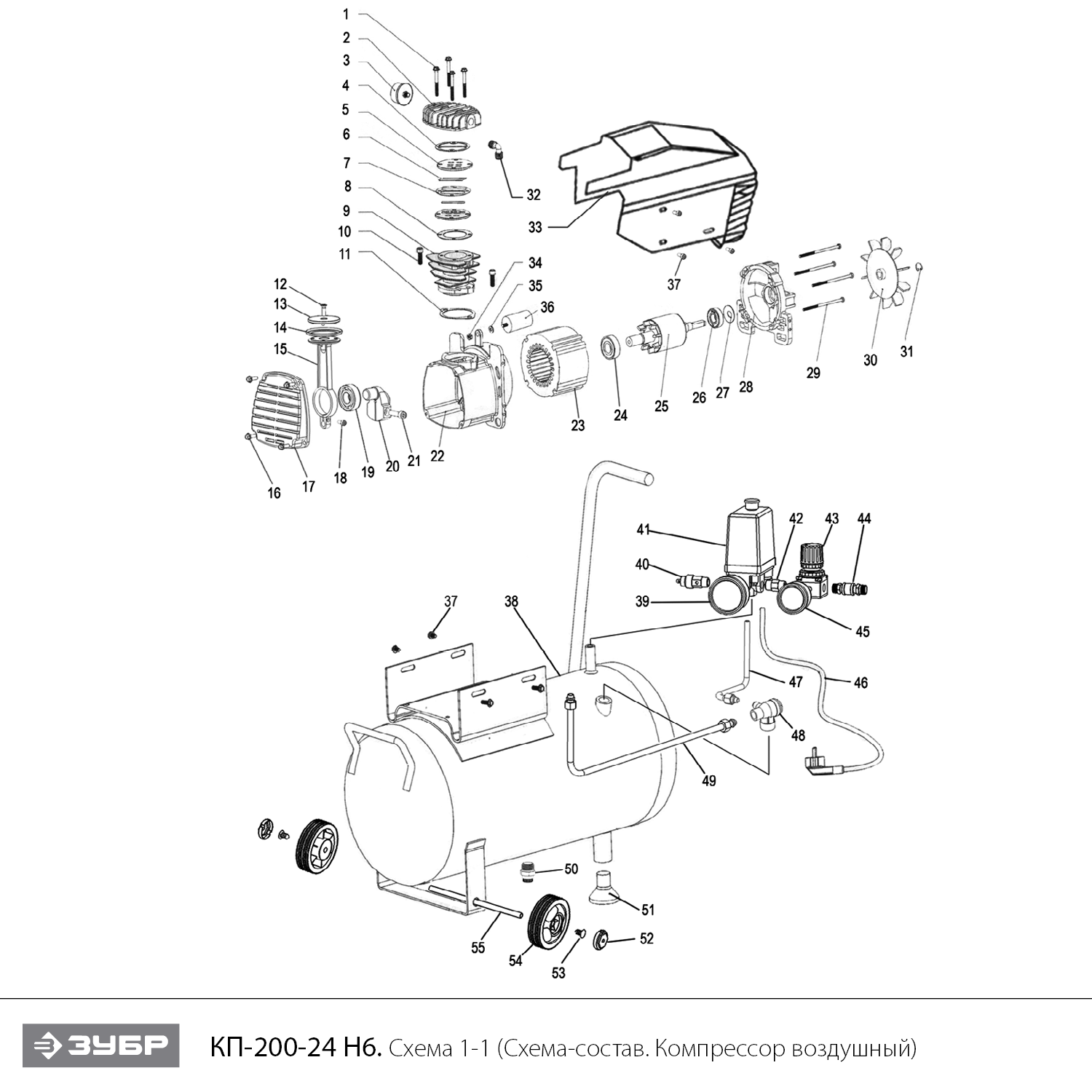 Компрессор воздушный КП-200-24 Н6
