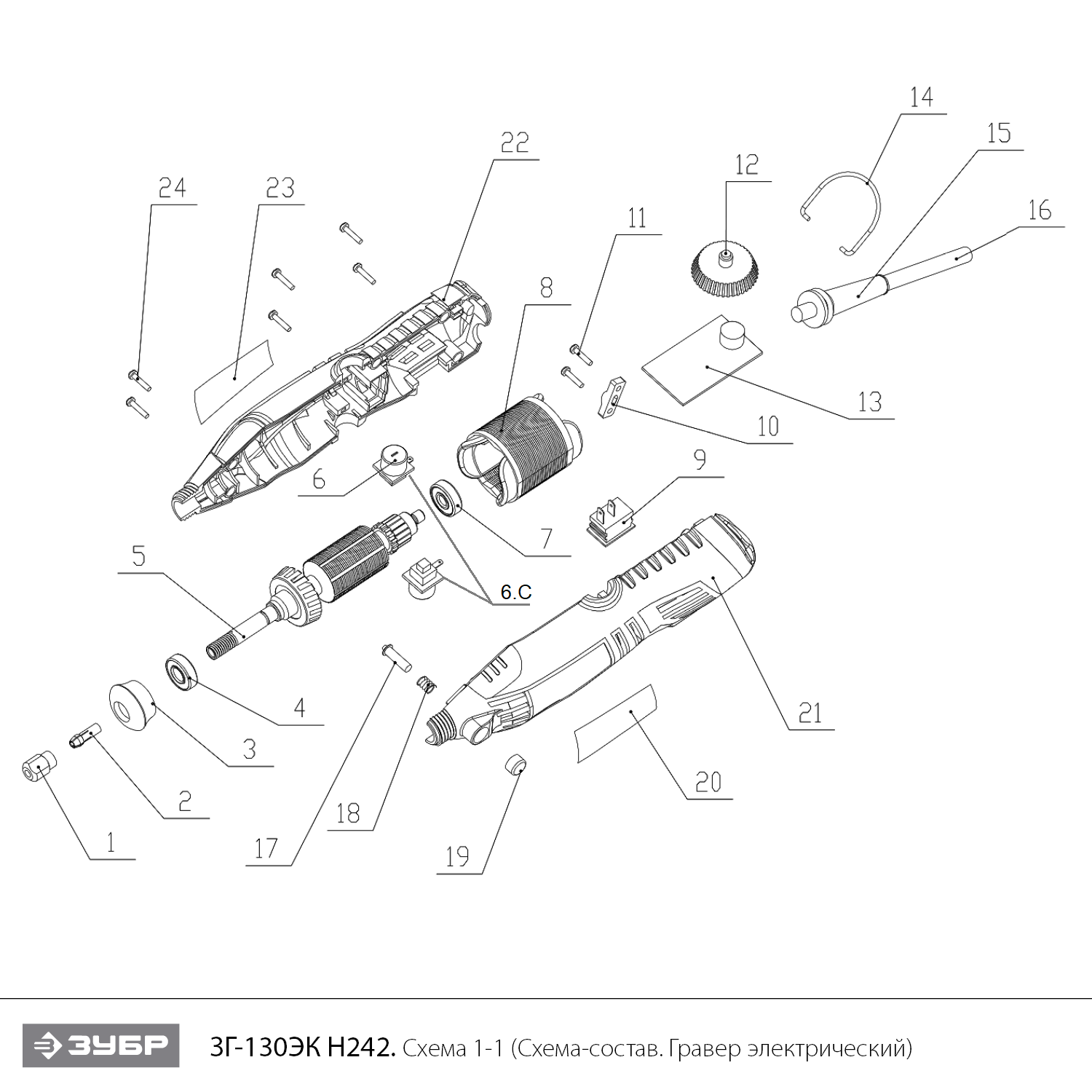 Наборы мини-насадок с электрогравёром ЗГ-130ЭК H242