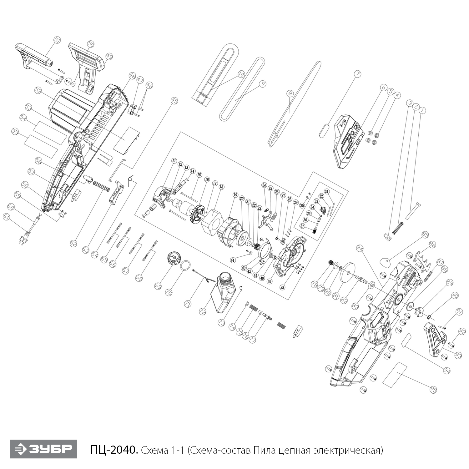 Пила цепная электрическая ПЦ-2040