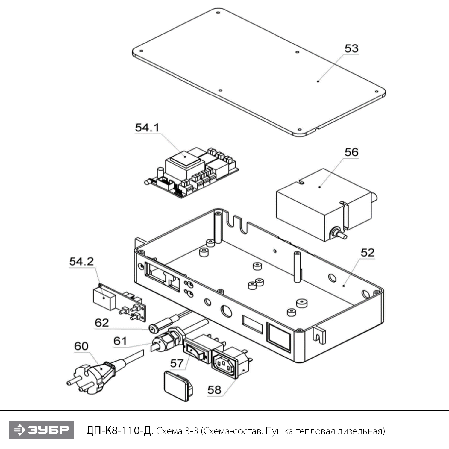 Пушка дизельная прямого нагрева, дисплей,К8 ДП-К8-110-Д