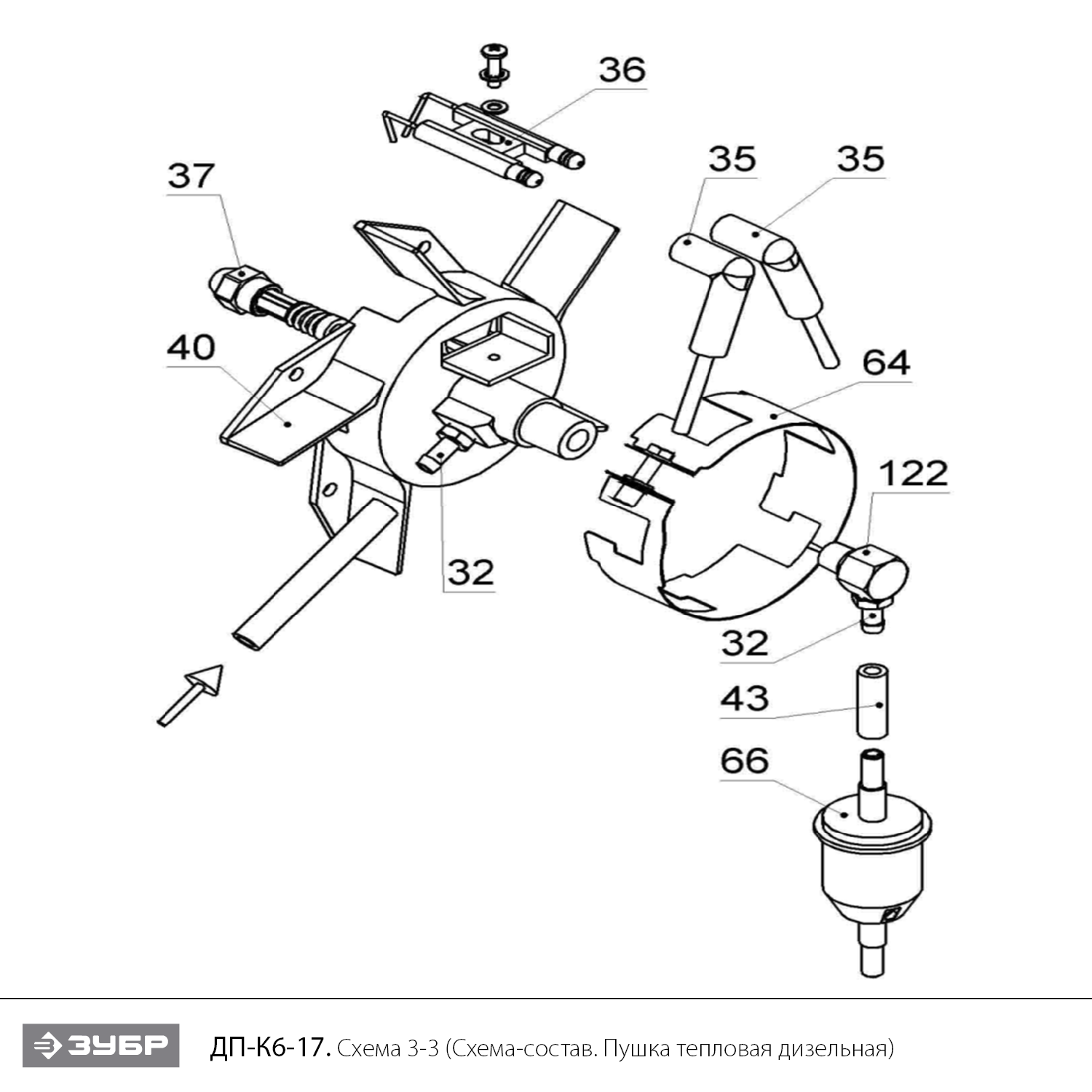 Пушка дизельная прямого нагрева, К6 ДП-К6-17
