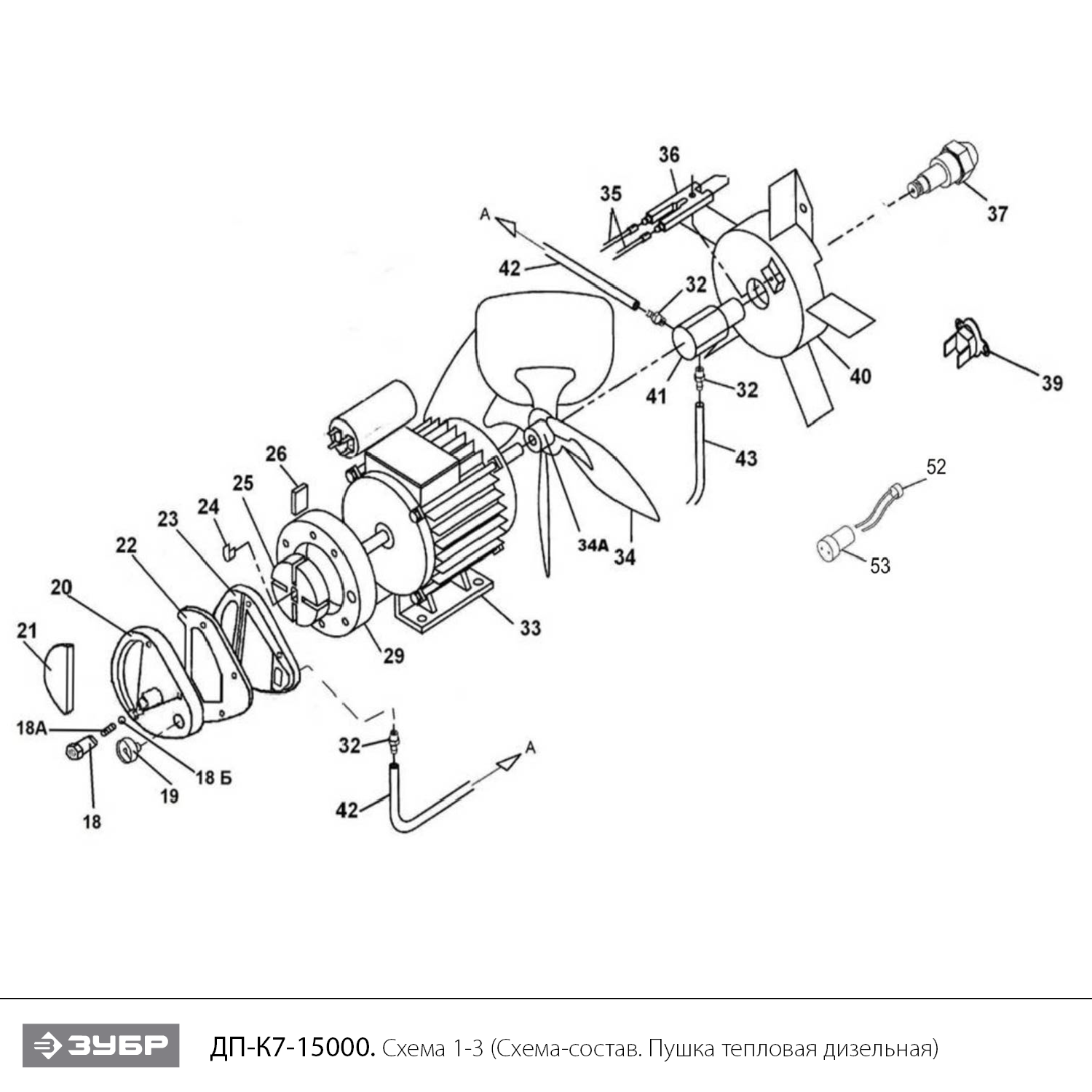 Пушка дизельная прямого нагрева, К7 ДП-К7-15000
