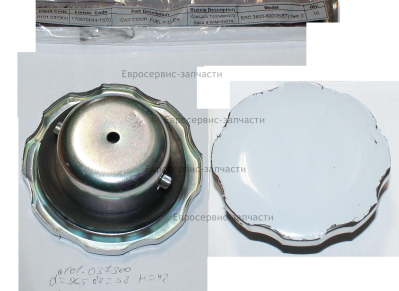 Крышка топливного бака с прокладкой: БЭС1800.БЭС2500.БЭС3800.БЭС5000.БЭС6500.БЭС8000