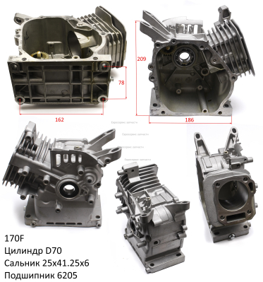 Цилиндр-картер