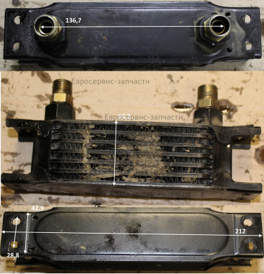 Радиатор масляный