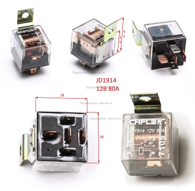 Реле 12 Вольт, 80 Ампер , HL292F-12230 , ДЭС12000ЕМ