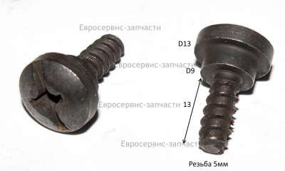 Болт центральный стартера ручного(Reel screw)