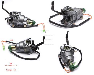 Карбюратор