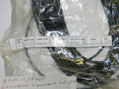 Кольцо уплотнительное D.196х4 мм