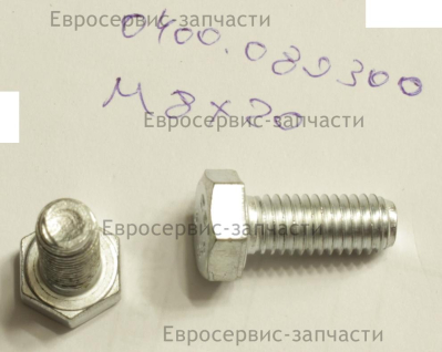 Болт рычага сцепления