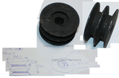 Шкив ведущий