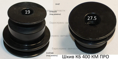 Шкив ведущий (старого образца)