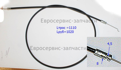 Трос газа 807037 КБ 4 (Е1603.001.00)