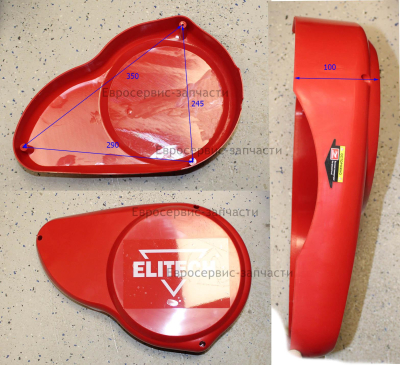 Кожух ремня 300403-1 КБ 4 (Е1603.001.00)