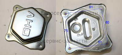 Крышка клапанная