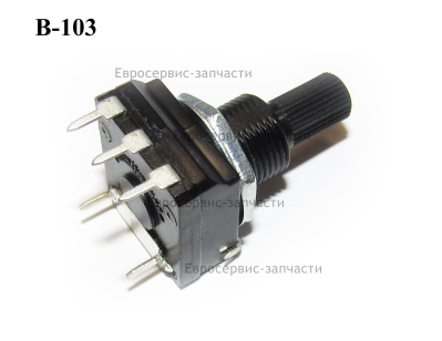 Потенциометр В103, 10кОм. АИС 200ПНС