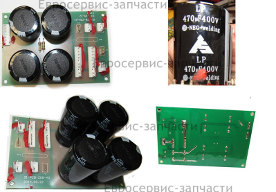 Плата конденсаторов