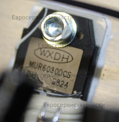 Выпрямитель