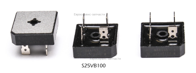 Мост диодный S25VB100, 25А, 1000В. АИС 300ПТ. СМ. 0602.040750 0601.122900 0601.166350