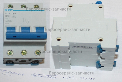 Выключатель