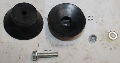 Амортизатор в сборе (резиновый)