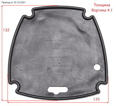 Прокладка передней крышки картера резиновая Н=132
