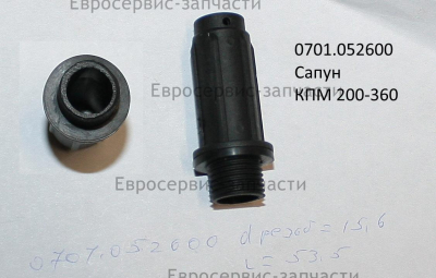 Сапун G5/8"-d15,875/P2,309/11--61-М. КПМ 200.360. СМ 0701.022500,0701.062600   0701.075000