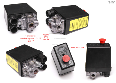 Прессостат. GPW- F L 50 -041. КПБ 220/50 2019. СМ.0701.013100