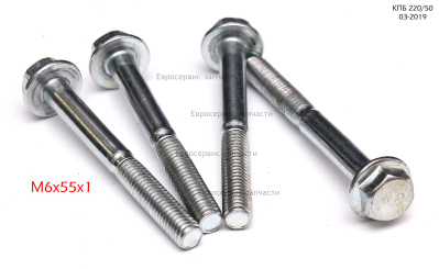 Болт фланцевый M6х55 мм