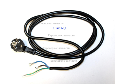 Кабель сетевой в сборе с вилкой