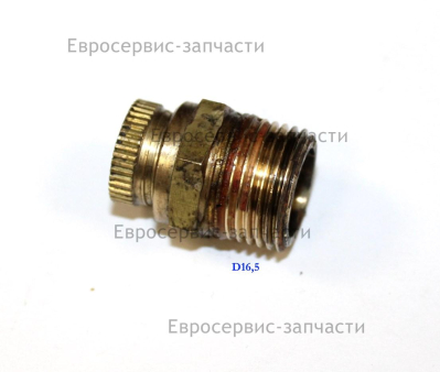 Конденсатоотводчик