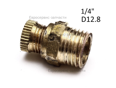 Клапан дренажный, 1/4. GPV-2065B-058. КПР 50-100/400/2.2