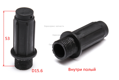 Сапун. GPV-2065C -025. КПР 50-100/450/2.2