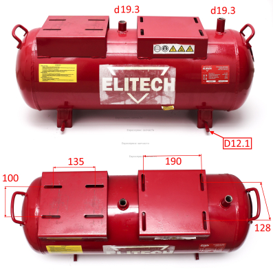 Ресивер 50 л