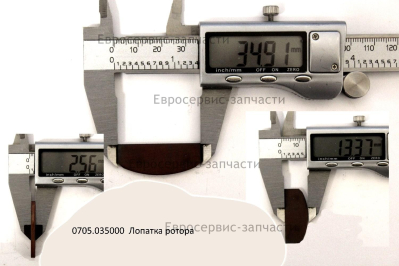 Лопатка ротора