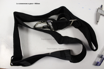 Ремень наплечный для переноски