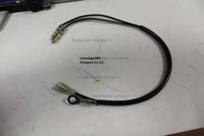 Провод питания катушки зажигания 9440-904308: Т1250.Т20.Т25.Т30