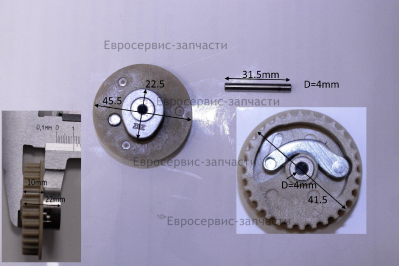 Шестерня распредвала , GX35 -EN-E018 , Т35-4Т