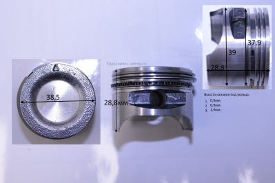 Поршень , GX35 -EN-E053 , Т35-4Т