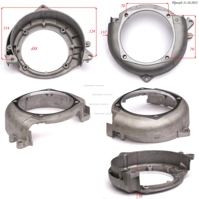 Крышка маховика GX35 -EN-E069 Т35-4Т