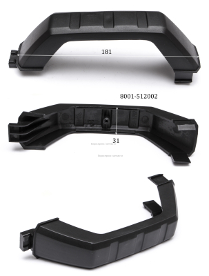Рукоятка травосборника ЕК1000К