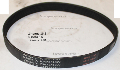 Ремень ручейковый PJ475/187J