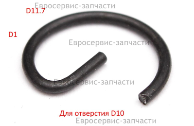 Кольцо стопорное для отверстия d10. 11.7х1, G-обр. БМ52Е.В. СМ. 0810.005000