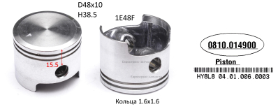 Поршень, D48х10, H38.5, кольца 1.6х2. БМ 70В.Н. СМ. 0810.034900